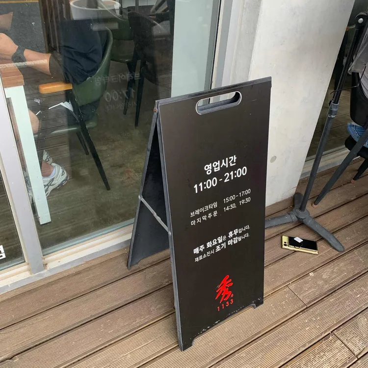 수1133 대표 사진
