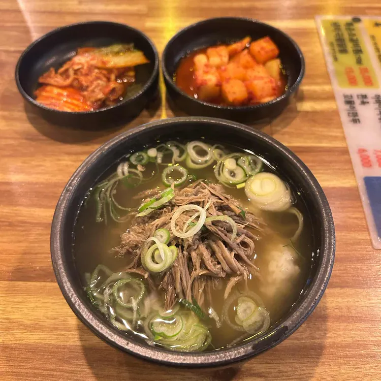 이순신소국밥 대표 사진