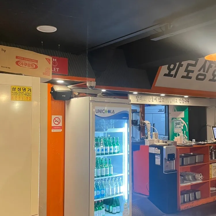 화로상회 대표 사진