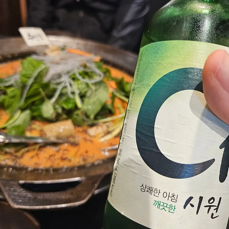 수백당 대표 사진