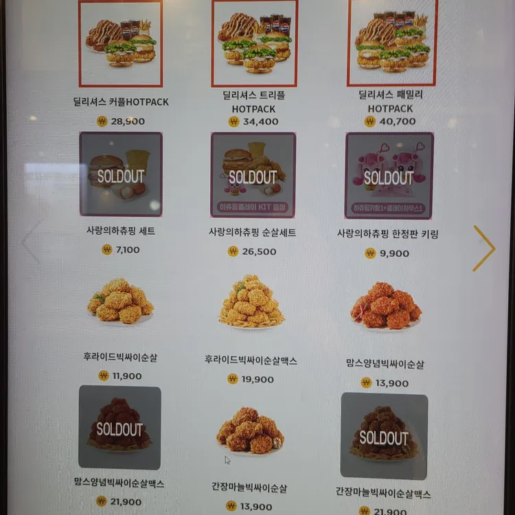 맘스터치  대표 사진
