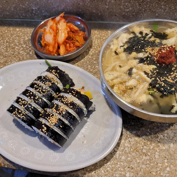 옥이네김밥 대표 사진