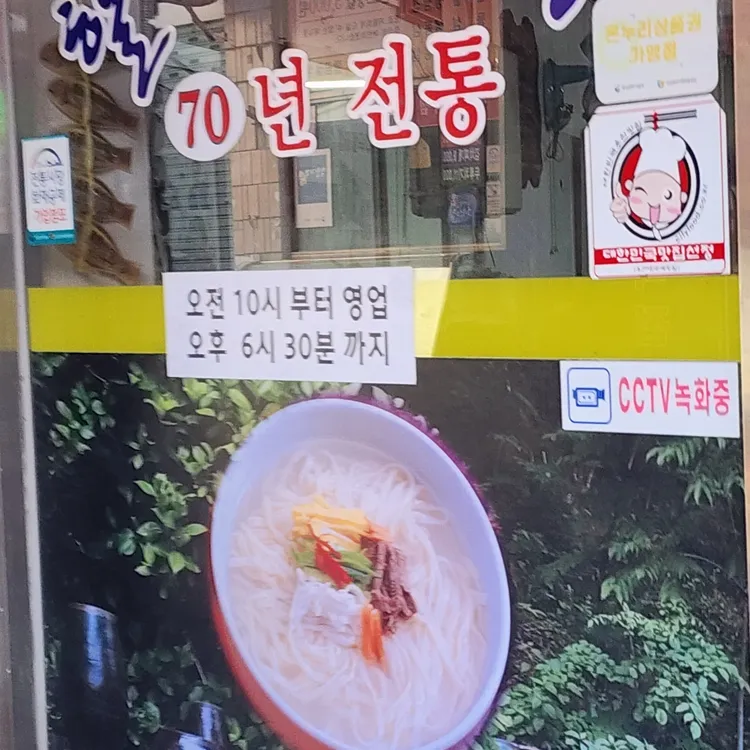 할매칼국수 대표 사진