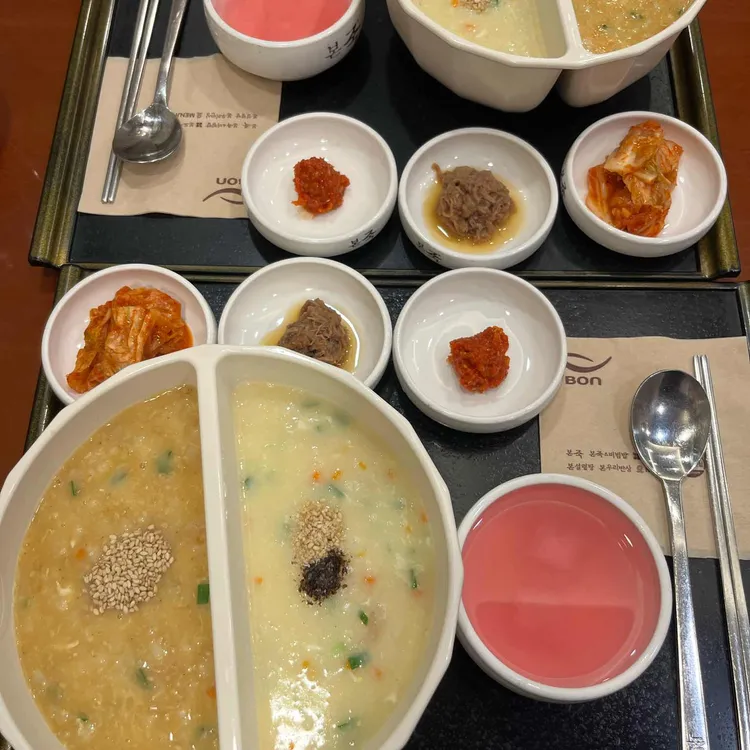 본죽 대표 사진