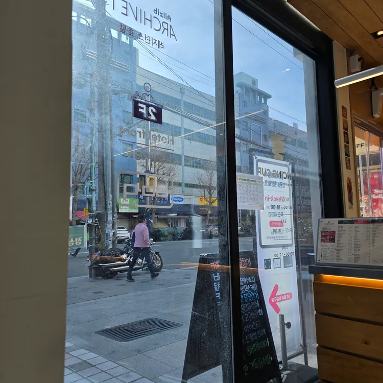 댄싱컵 사진 2