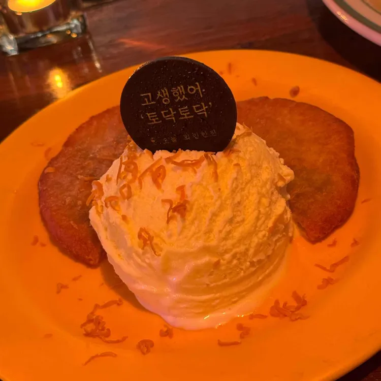 오늘와인한잔 대표 사진