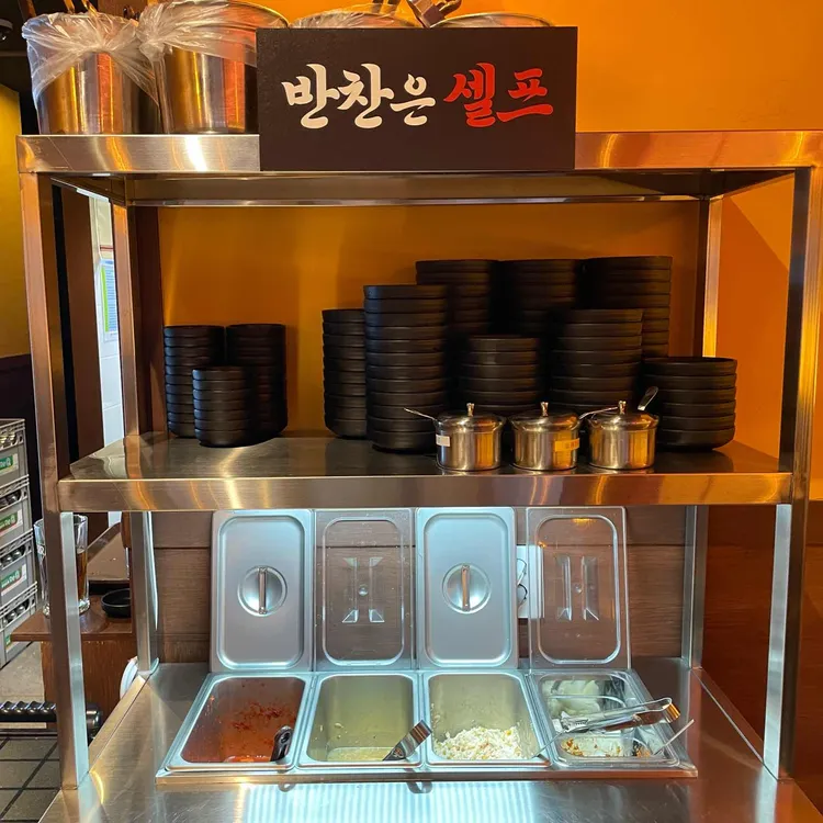 미나리산장 대표 사진