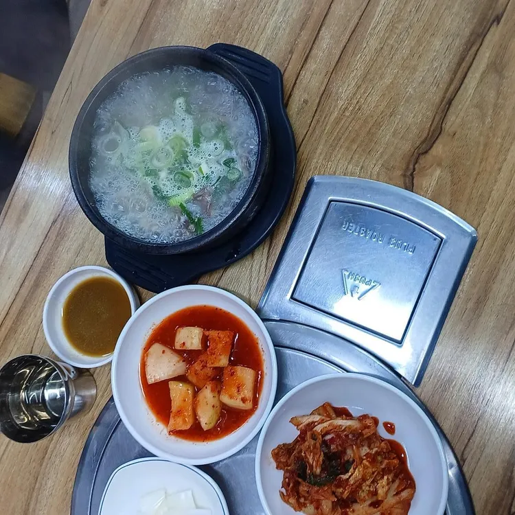 영대국밥 대표 사진