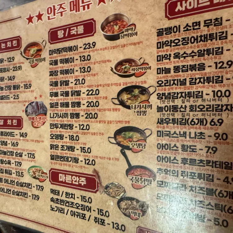 대왕통닭 대표 사진