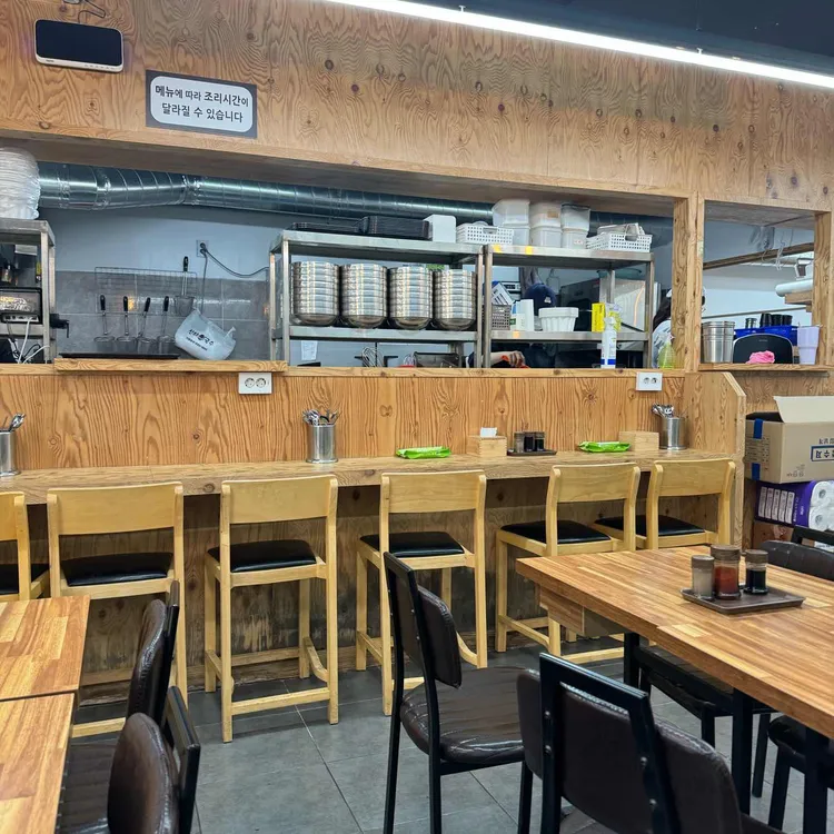 신의한국수 사진 2