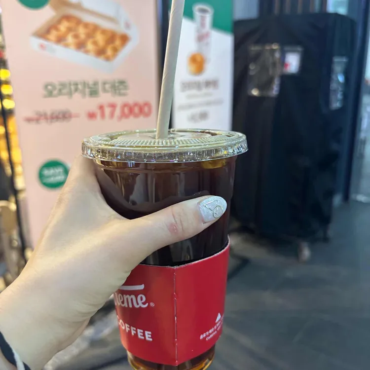 크리스피크림 대표 사진