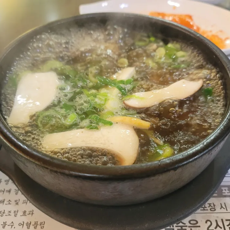 대왕산삼백숙농원 대표 사진