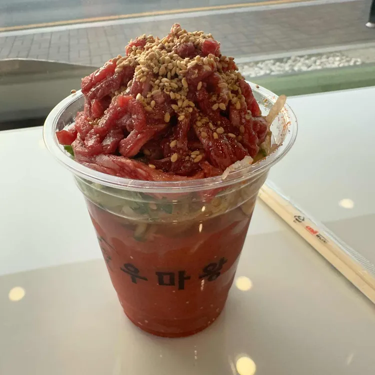 우마왕 한우샌드 대표 사진