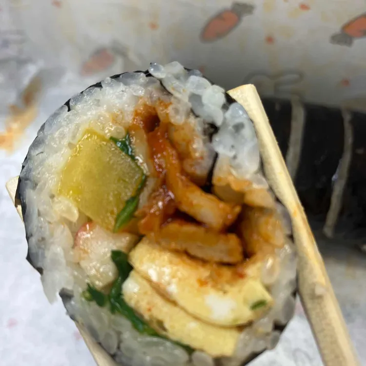 김달인김밥 대표 사진