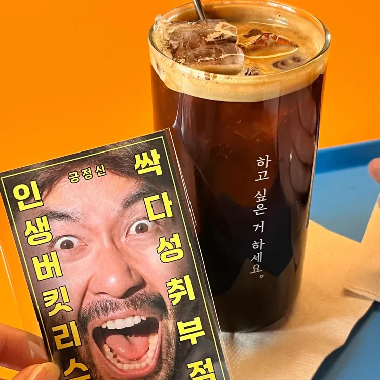 홍철책빵 사진