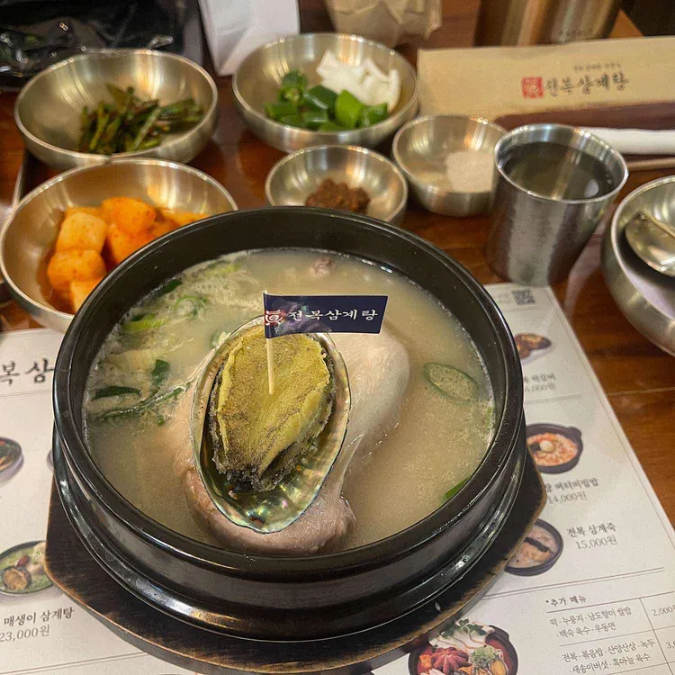 진 전복삼계탕 대표 사진