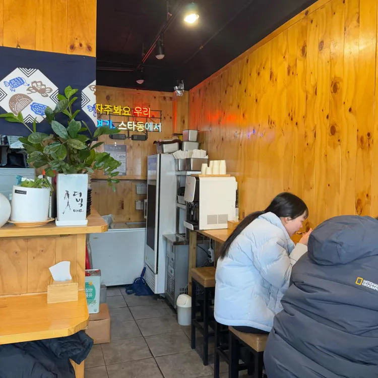 스타동 대표 사진