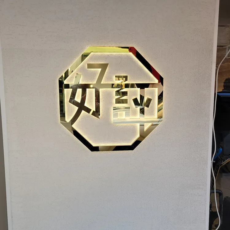 하오핑 대표 사진