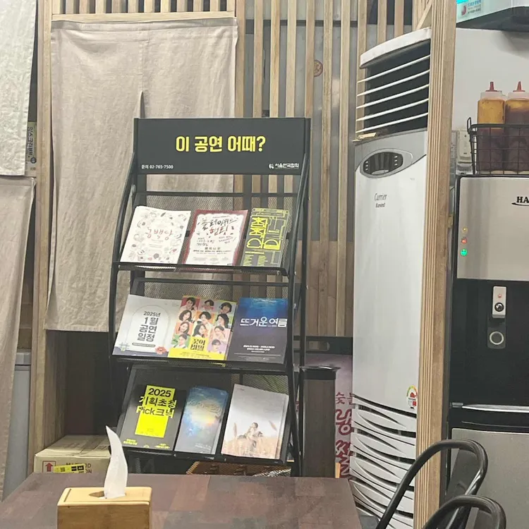 미스사이공 사진 2