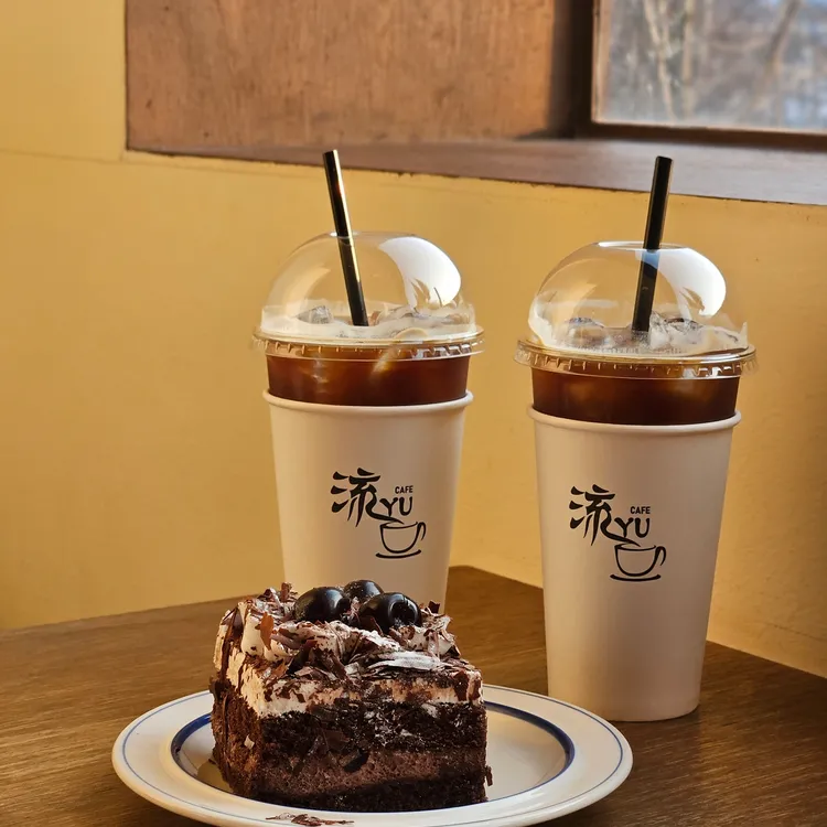 남한산성카페 류 사진