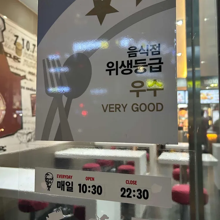 KFC 대표 사진