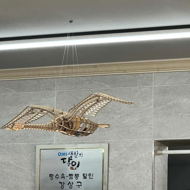 성수식당 대표 사진