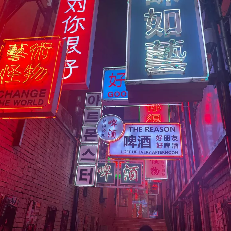 아트몬스터 대표 사진