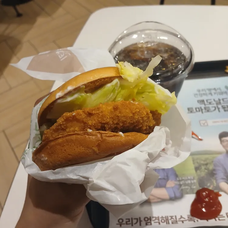 맥도날드 대표 사진