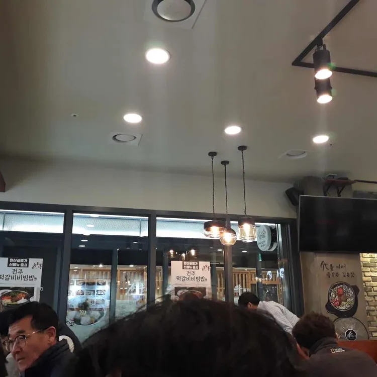전주콩뿌리콩나물국밥 대표 사진
