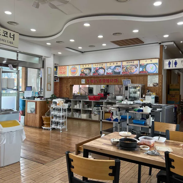 방일해장국 대표 사진