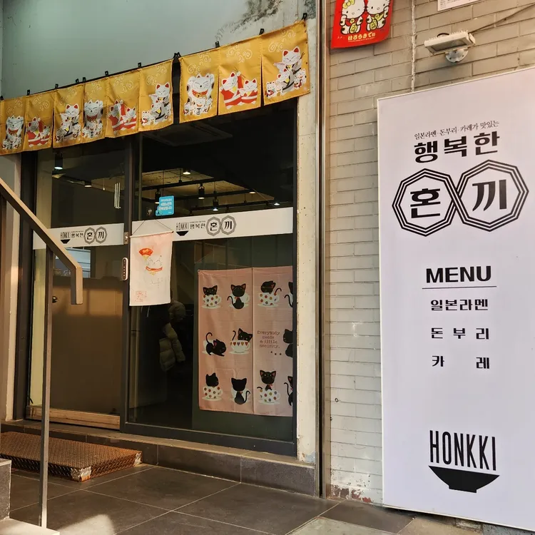 행복한혼끼 사진 2