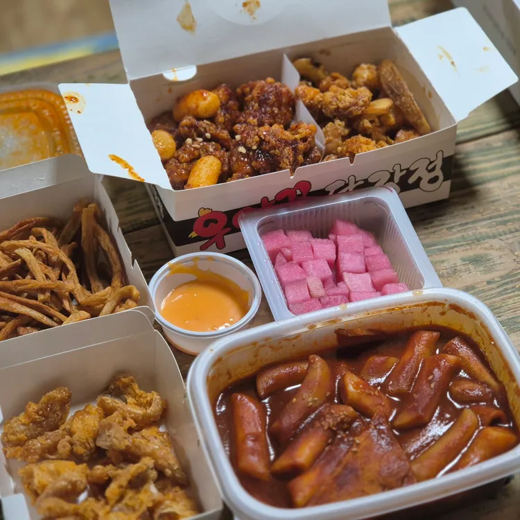 우야꼬닭강정 직영점 - 대구 닭강정, 막창 맛집 | 다이닝코드, 빅데이터 맛집검색