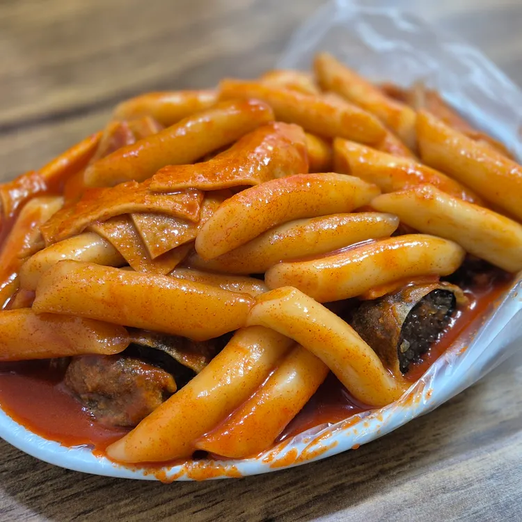 소문난떡볶이 대표 사진