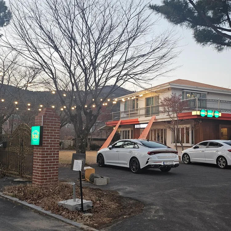 938 대표 사진