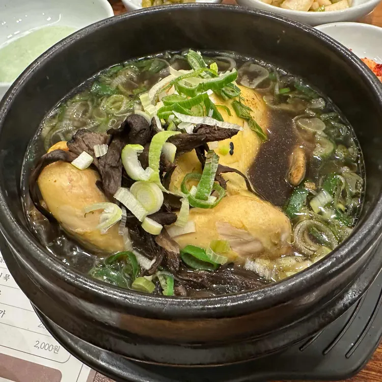 내조삼계탕 대표 사진