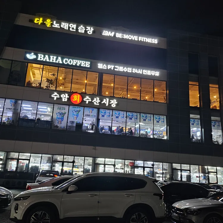 새청년 대표 사진