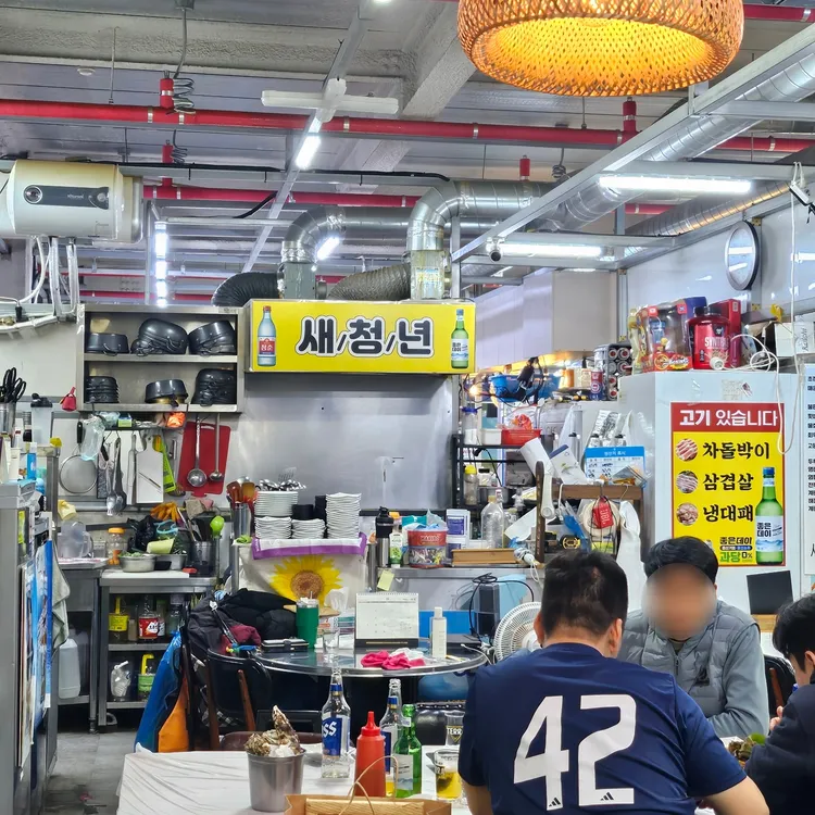 새청년 대표 사진