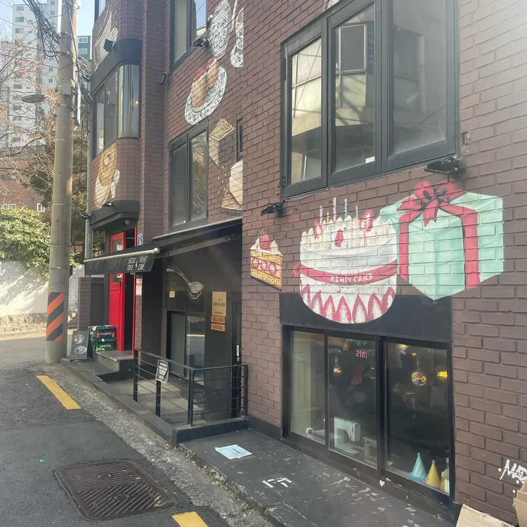 리히트케이크 사진 1