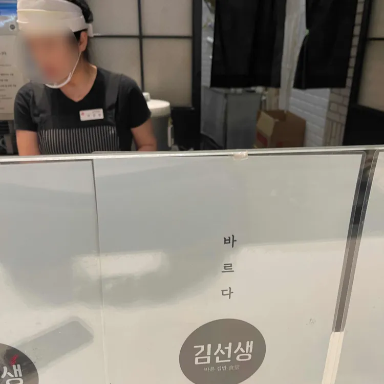 바르다김선생 대표 사진