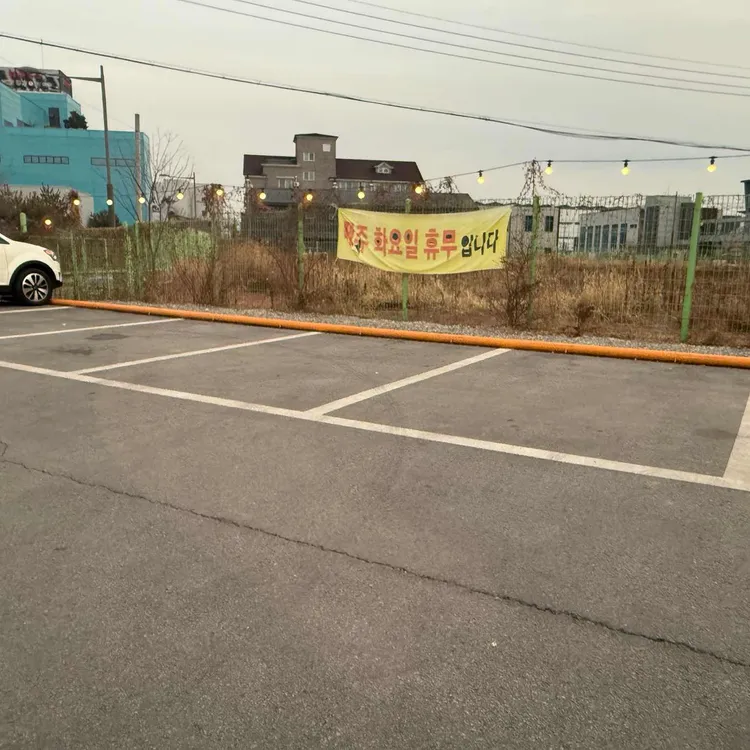 불땡고기주는국수집 대표 사진