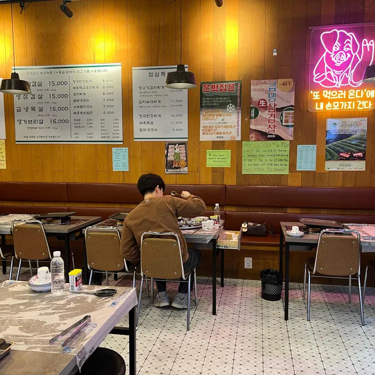 은박집 대표 사진