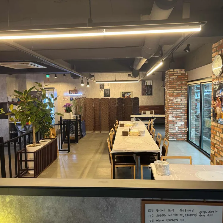 치순이통닭 대표 사진