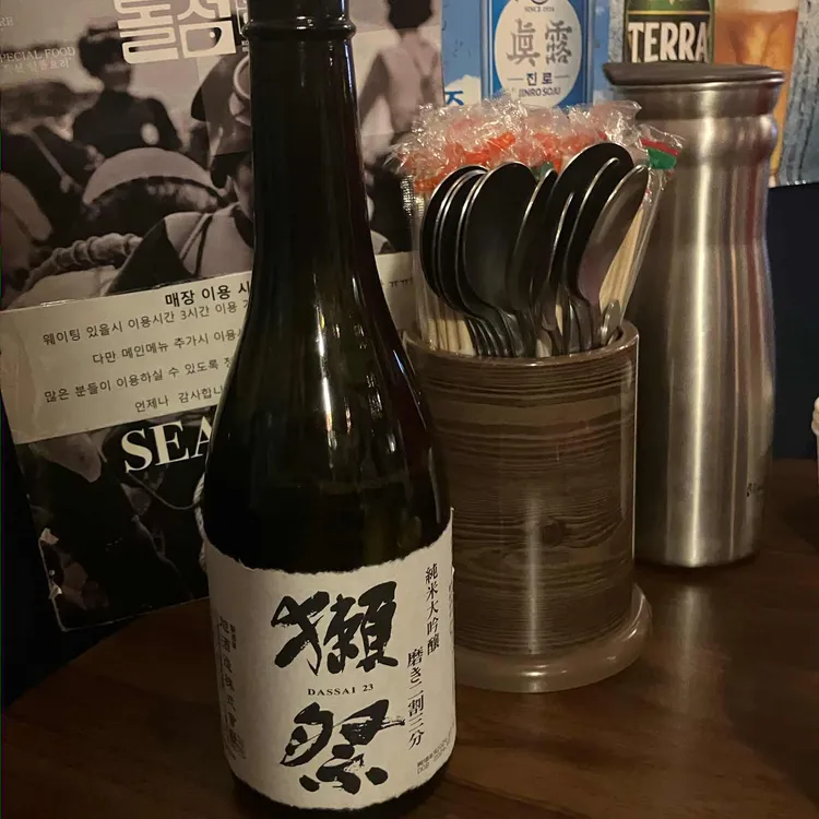 바다포차돌섬 대표 사진