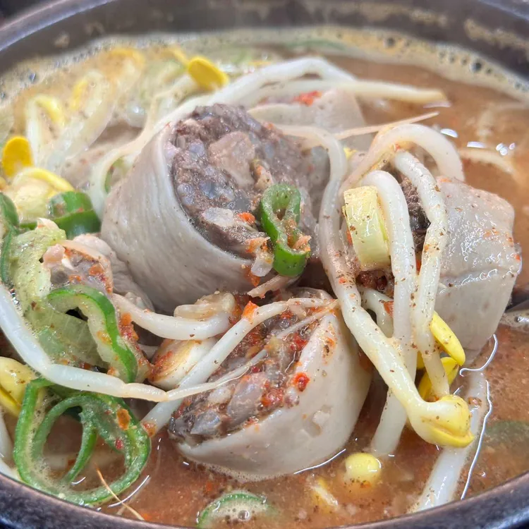 진미국밥 대표 사진