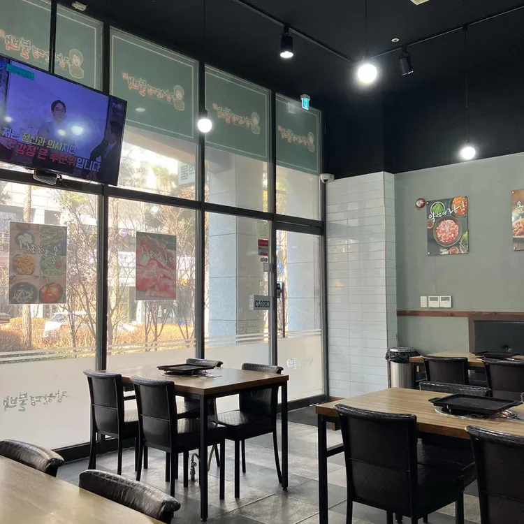 장한평참불백고기 대표 사진