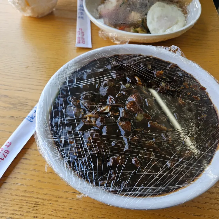 대흥반점 사진 1