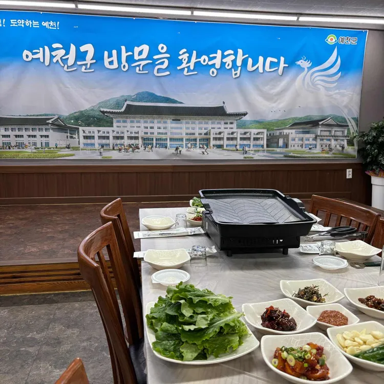 언덕숯불 대표 사진