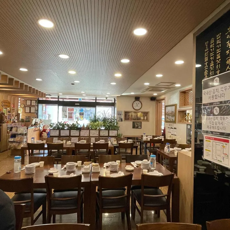 지호한방삼계탕 대표 사진