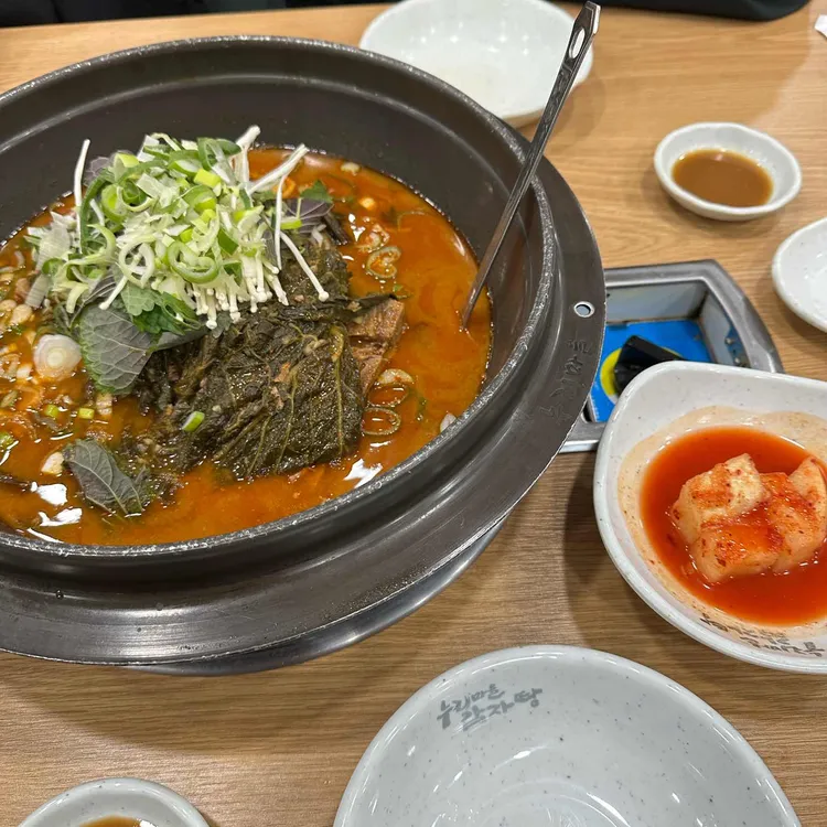 누리마을감자탕 사진 2
