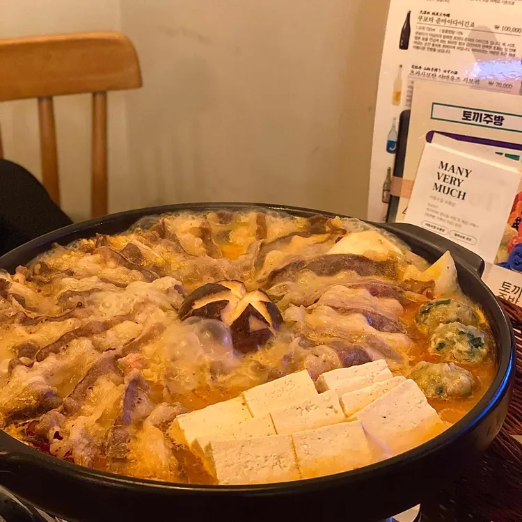 토끼주방 사진 2